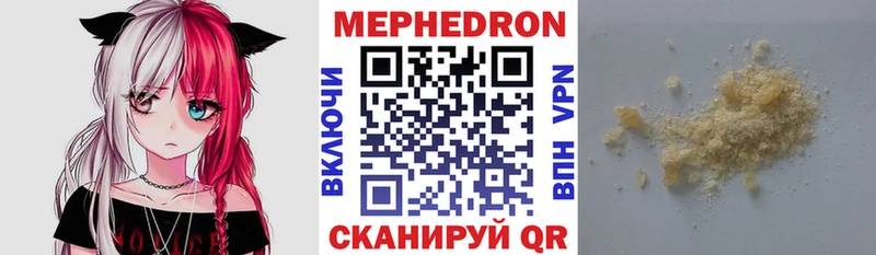 Купить Десногорск ГАШ  СОЛЬ  Мефедрон 