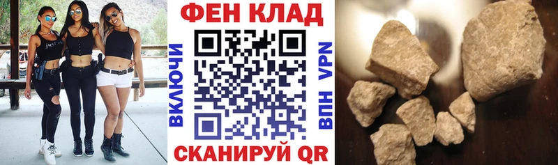 АМФ 97%  закладки  мориарти клад  Десногорск 