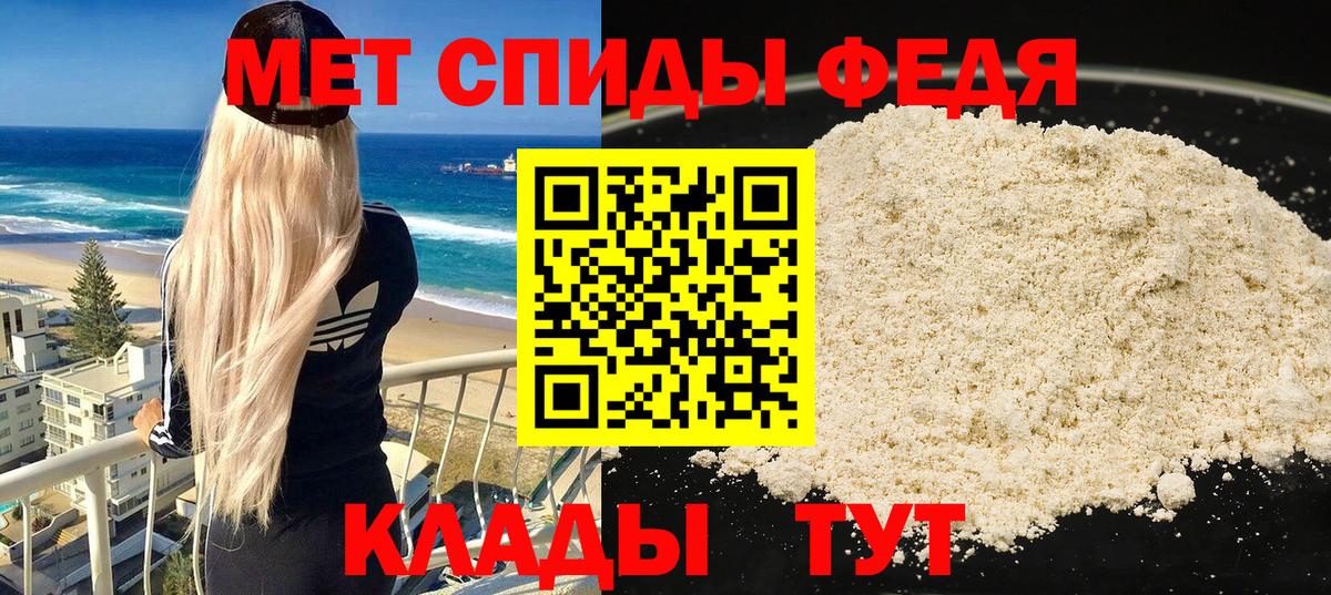 АМФЕТАМИН  Amphetamine  Десногорск  Амфетамин 98%  Вход с VPN 