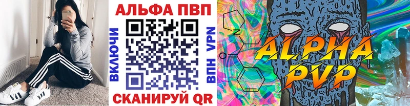 Alpha-PVP СК КРИС  Десногорск 