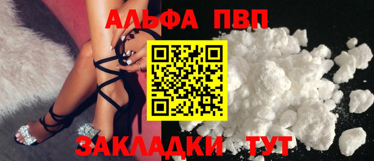 A PVP СК  Вход с VPN  Десногорск 