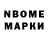 Марки 25I-NBOMe 1,5мг KRUSTO FAIT