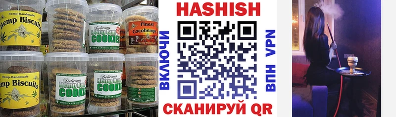 Еда ТГК марихуана  Десногорск 