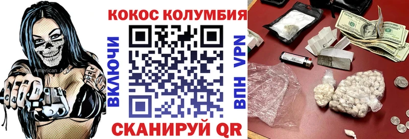 купить закладку  Десногорск  Cocaine 98% 
