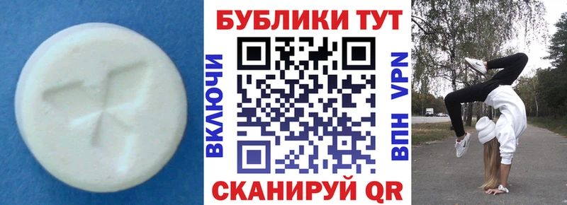 Экстази 280мг  купить   МЕГА   Десногорск 
