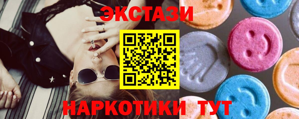 Десногорск  Экстази ешки  ЭКСТАЗИ louis Vuitton  площадка Telegram  Вход с VPN 