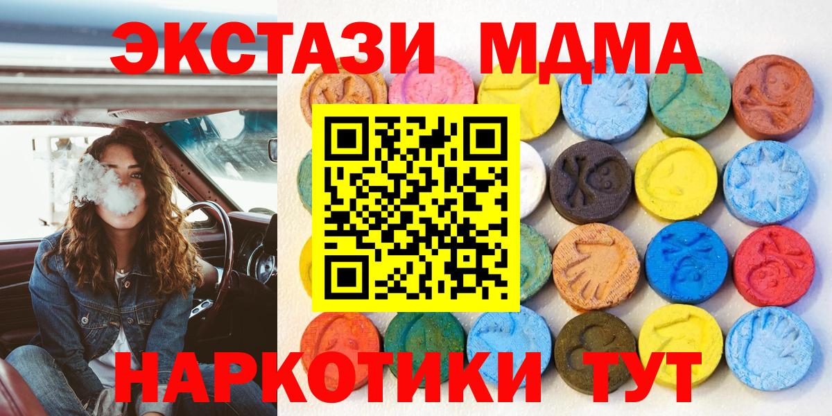 ЭКСТАЗИ бентли Десногорск