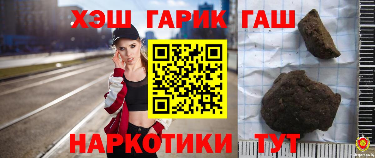 даркнет сайт  Гашиш гарик  Вход с VPN  Десногорск  ГАШИШ VHQ  Гашиш 