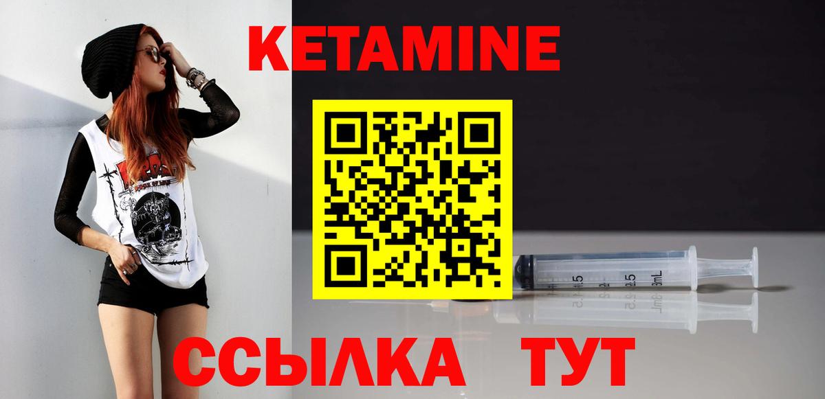  COCAIN Десногорск