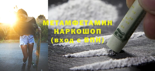 MDMA Дмитров