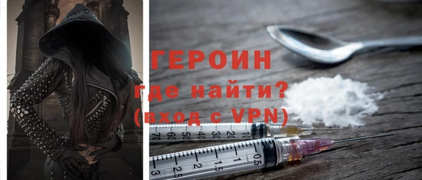кокаин Абинск