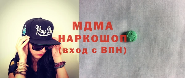 кокаин Абинск