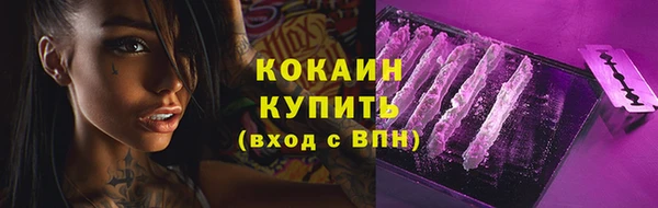 MDMA Premium VHQ Абдулино