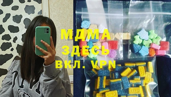 MDMA Premium VHQ Абдулино