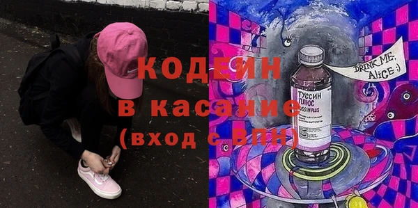 кокаин Абинск