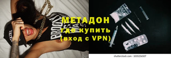 MDMA Premium VHQ Абдулино