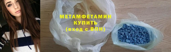 MDMA Premium VHQ Абдулино