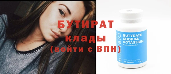 MDMA Premium VHQ Абдулино