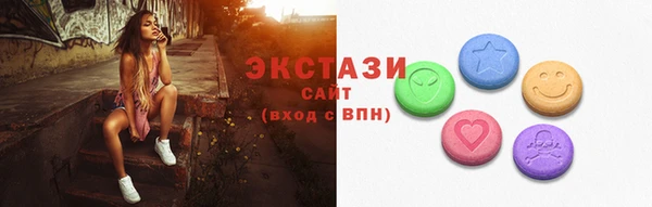 гидра Абаза