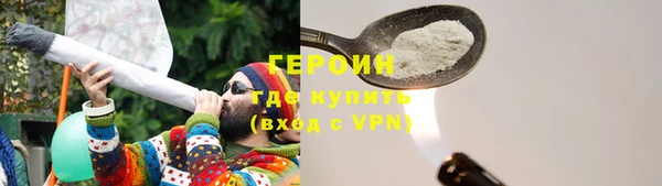 гидра Абаза