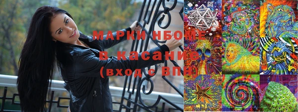 кокаин Абинск