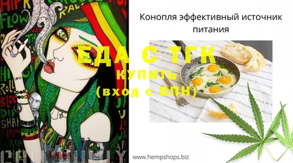 MDMA Premium VHQ Абдулино