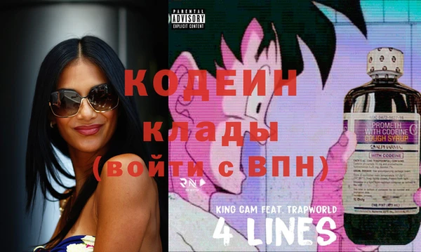 кокаин Абинск