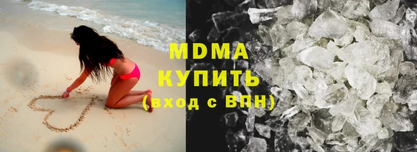 MDMA Premium VHQ Абдулино