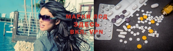 MDMA Premium VHQ Абдулино