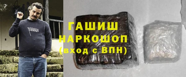 бошки Алзамай