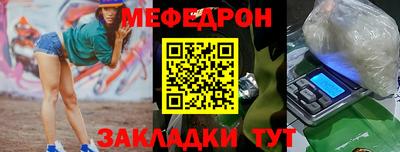 скорость mdpv Бийск