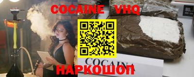гашиш Беслан