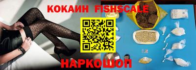 мяу мяу кристалл Кимры
