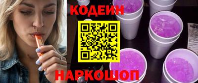 гашиш Беслан
