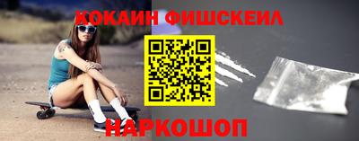 гашиш Беслан