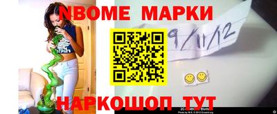 гашиш Беслан
