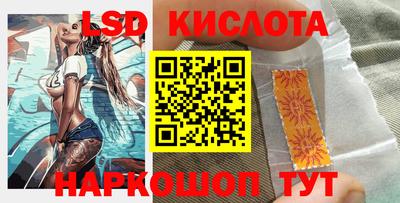 гашиш Беслан