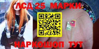 PSILOCYBIN Берёзовский