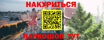 скорость mdpv Бийск