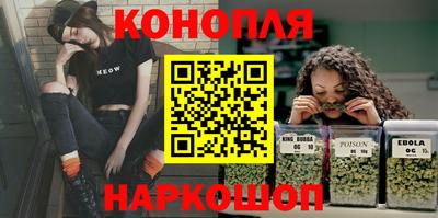 гашиш Беслан