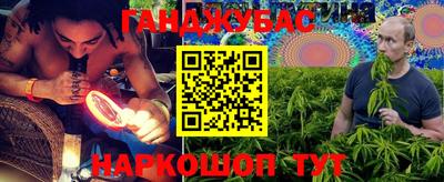 гашиш Беслан
