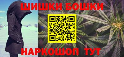 гашиш Беслан