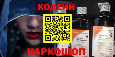 PSILOCYBIN Берёзовский