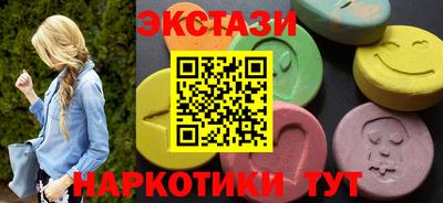 скорость mdpv Бийск
