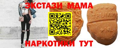скорость mdpv Бийск