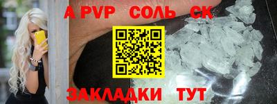 скорость mdpv Бийск