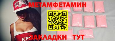 скорость mdpv Бийск