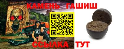 гашиш Беслан