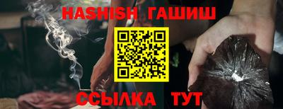гашиш Беслан