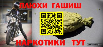 гашиш Беслан